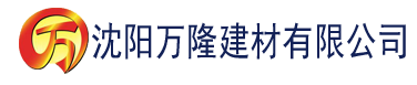 沈阳口爱教学视频建材有限公司_沈阳轻质石膏厂家抹灰_沈阳石膏自流平生产厂家_沈阳砌筑砂浆厂家